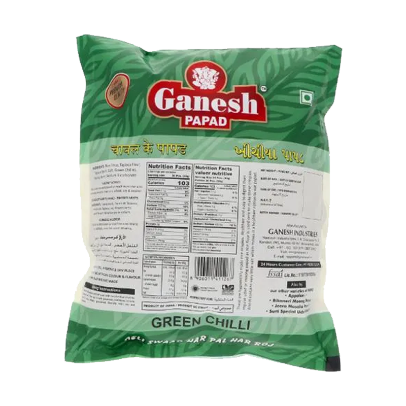 Picture of Ganesh Green Chillies Lentil Chips - 7oz