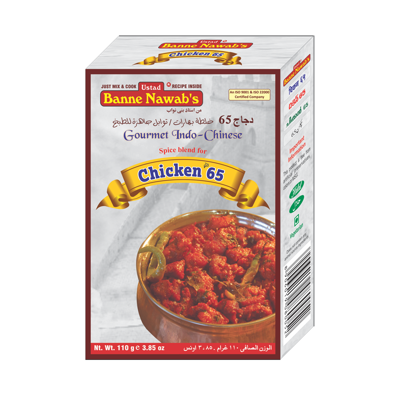 Picture of UBN Chicken 65 Masala -110g