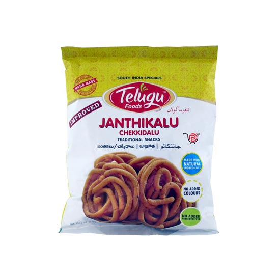 Picture of Telugu Janthikalu - 6oz