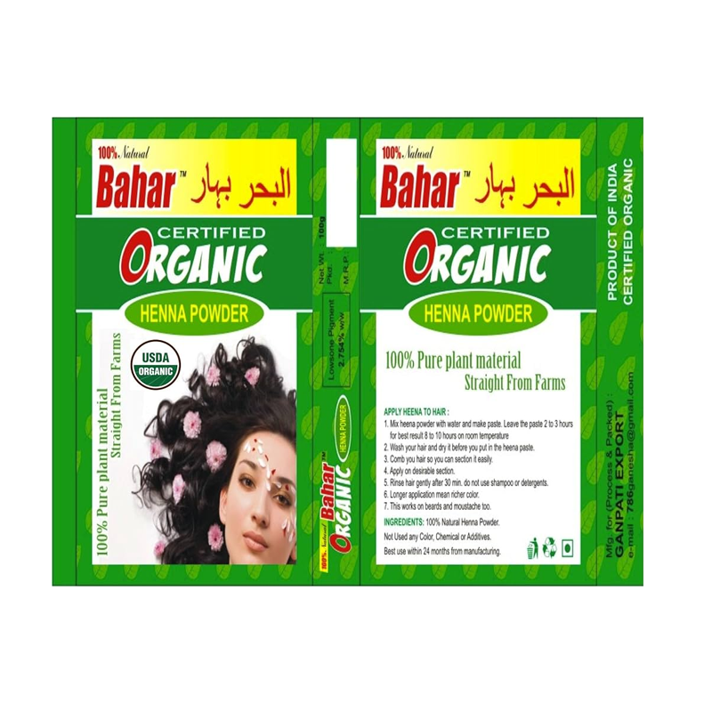 Picture of Bahar Organic Henna Powder - 100g