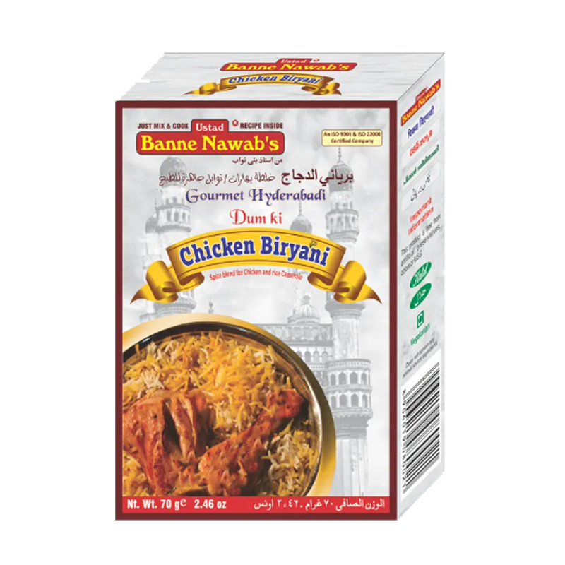 Picture of UBN Chicken Biryani Masala-70g