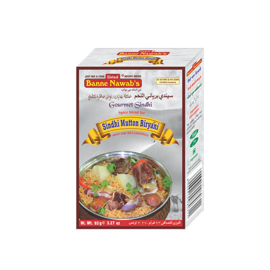 Picture of UBN Sindhi Mutton Biryani- 93g