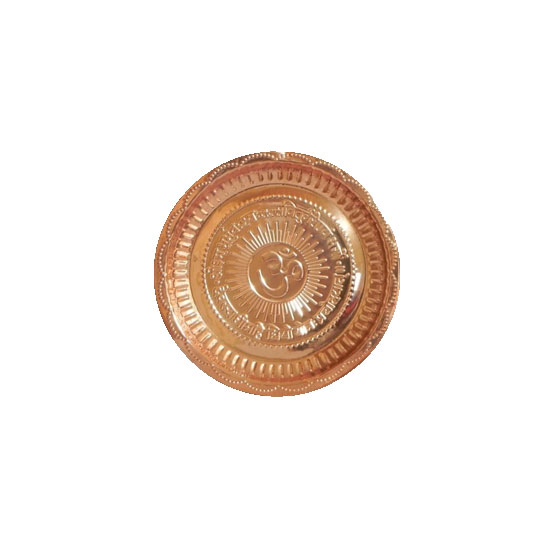 Picture of DS Copper Pooja Plate 5.25 - 1pc