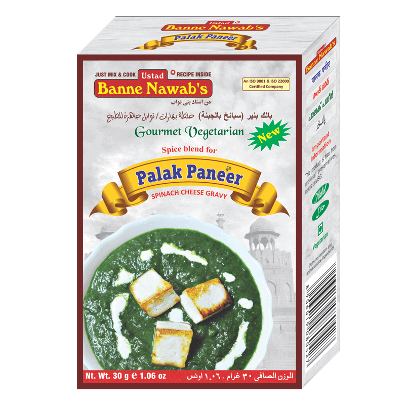 Picture of UBN Palak Paneer Masala - 36g