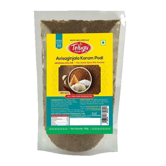 Picture of Telugu Avisaginjala Karam Podi - 100g