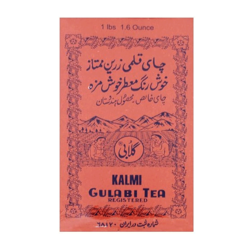 Picture of Tea India - Kalmi Tea