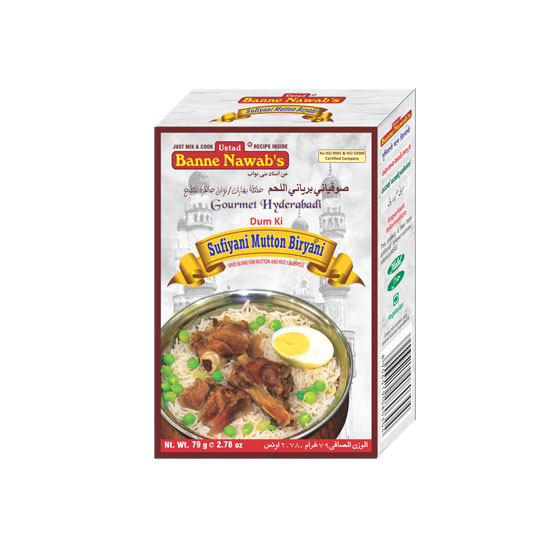 Picture of UBN Sufiyan Mutton Biryani-79g